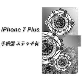 iPhone7 PLUS 手帳型スマホケース 【ステッチタイプ】【YJ343 モノトーン 雪の結晶 魔方陣】(アイフォン7 プラス/IPHONE7PULS/スマホケース/手帳式)