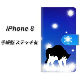 iPhone8 手帳型スマホケース 【ステッチタイプ】【YJ335 雪の結晶 はちわれ】(アイフォン8/IPHONE8/スマホケース/手帳式)