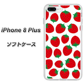 楽天市場 Iphone8 ケース イチゴ ソフトの通販