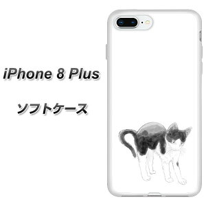 Iphone 8 おしゃれ ケース ソフト 携帯電話アクセサリの通販 価格比較 価格 Com