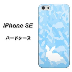 楽天市場 Iphone Se ケース 水色 スマートフォン タブレット の通販