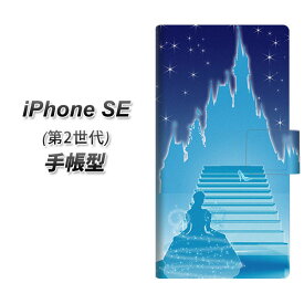 iPhone SE 第2世代 手帳型 スマホケース カバー 【EK919 シンデレラ UV印刷】