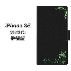 iPhone SE 第2世代 手帳型 スマホケース カバー 【YB802 鳳凰03 UV印刷】