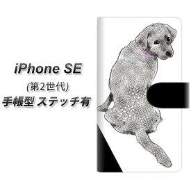 iPhone SE 第2世代 手帳型 スマホケース カバー 【ステッチタイプ】【YD822 ラブ03 UV印刷】