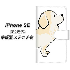 iPhone SE 第2世代 手帳型 スマホケース カバー 【ステッチタイプ】【YJ171 犬 Dog ゴールデンレトリバー UV印刷】