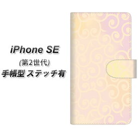 iPhone SE 第2世代 手帳型 スマホケース カバー 【ステッチタイプ】【YJ412 からくさ 模様 ピンク UV印刷】