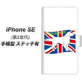 iPhone SE 第2世代 手帳型 スマホケース カバー 【ステッチタイプ】【ZA827 ゴールデンレトリーバー UV印刷】