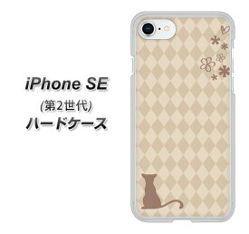 iPhone SE 第2世代 ハードケース カバー 【516 ワラビー UV印刷 素材クリア】
