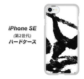 iPhone SE 第2世代 ハードケース カバー 【YJ207 墨 デザイン 和 UV印刷 素材クリア】