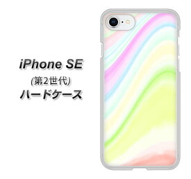 iPhone SE 第2世代 ハードケース カバー 【YJ310 ウェーブ UV印刷 素材クリア】