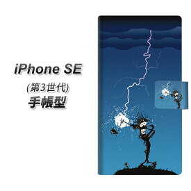 iPhone SE 第3世代 手帳型 スマホケース カバー 【417 ゴルファーの苦難 UV印刷】