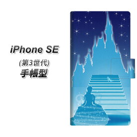 iPhone SE 第3世代 手帳型 スマホケース カバー 【EK919 シンデレラ UV印刷】
