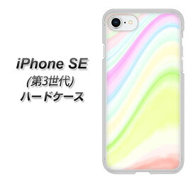 iPhone SE 第3世代 ハードケース カバー 【YJ310 ウェーブ UV印刷 素材クリア】