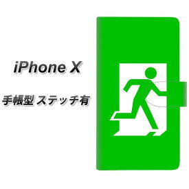 Apple iPhone X 手帳型スマホケース 【ステッチタイプ】【163 非常口】(アップル アイフォンX/IPHONEX/スマホケース/手帳式)
