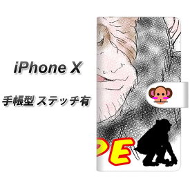 Apple iPhone X 手帳型スマホケース 【ステッチタイプ】【YD872 チンパンジー01】(アップル アイフォンX/IPHONEX/スマホケース/手帳式)