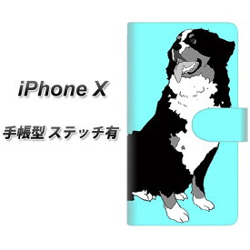 Apple iPhone X 手帳型スマホケース 【ステッチタイプ】【YD884 バーニーズマウンテンドッグ05】(アップル アイフォンX/IPHONEX/スマホケース/手帳式)