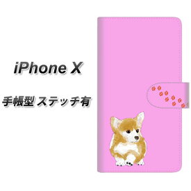Apple iPhone X 手帳型スマホケース 【ステッチタイプ】【YJ028 コーギー 足跡 】(アップル アイフォンX/IPHONEX/スマホケース/手帳式)