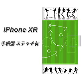 Apple iPhone XR 手帳型 スマホケース カバー 【ステッチタイプ】【304 サッカー戦略ボード】