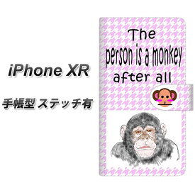 Apple iPhone XR 手帳型 スマホケース カバー 【ステッチタイプ】【YD873 チンパンジー02】