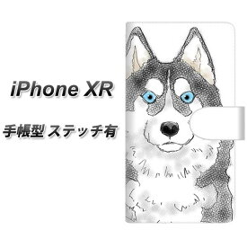 Apple iPhone XR 手帳型 スマホケース カバー 【ステッチタイプ】【YD890 シベリアンハスキー01】