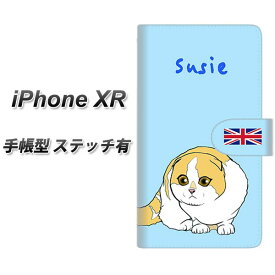 Apple iPhone XR 手帳型 スマホケース カバー 【ステッチタイプ】【YE817 スコティッシュフォールド02】