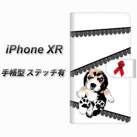 Apple iPhone XR 手帳型 スマホケース カバー 【ステッチタイプ】【YF990 バウワウ01】