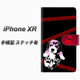 Apple iPhone XR 手帳型 スマホケース カバー 【ステッチタイプ】【YF991 バウワウ02】