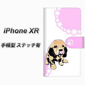 Apple iPhone XR 手帳型 スマホケース カバー 【ステッチタイプ】【YF993 バウワウ04】