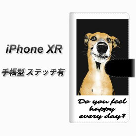 Apple iPhone XR 手帳型 スマホケース カバー 【ステッチタイプ】【YF996 バウワウ07】
