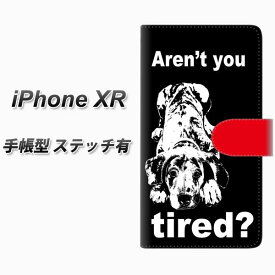 Apple iPhone XR 手帳型 スマホケース カバー 【ステッチタイプ】【YF997 バウワウ08】