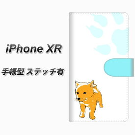 Apple iPhone XR 手帳型 スマホケース カバー 【ステッチタイプ】【YF999 バウワウ10】