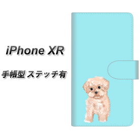 Apple iPhone XR 手帳型 スマホケース カバー 【ステッチタイプ】【YJ062 トイプー04 ブルー 】