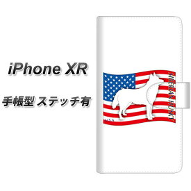 Apple iPhone XR 手帳型 スマホケース カバー 【ステッチタイプ】【ZA849 シベリアンハスキー】