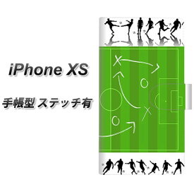 Apple iPhone XS 手帳型 スマホケース カバー 【ステッチタイプ】【304 サッカー戦略ボード】