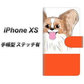 Apple iPhone XS 手帳型 スマホケース カバー 【ステッチタイプ】【YD866 パピヨン02】