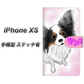 Apple iPhone XS 手帳型 スマホケース カバー 【ステッチタイプ】【YD867 パピヨン03】
