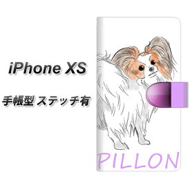 Apple iPhone XS 手帳型 スマホケース カバー 【ステッチタイプ】【YD868 パピヨン04】