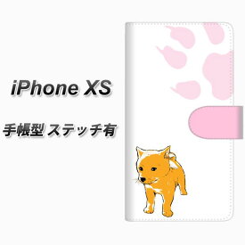 Apple iPhone XS 手帳型 スマホケース カバー 【ステッチタイプ】【YF998 バウワウ09】