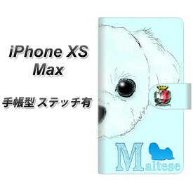 Apple iPhone XS Max 手帳型 スマホケース カバー 【ステッチタイプ】【YD843 マルチーズ02】