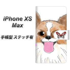 Apple iPhone XS Max 手帳型 スマホケース カバー 【ステッチタイプ】【YD865 パピヨン01】