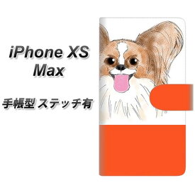 Apple iPhone XS Max 手帳型 スマホケース カバー 【ステッチタイプ】【YD866 パピヨン02】