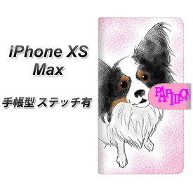 Apple iPhone XS Max 手帳型 スマホケース カバー 【ステッチタイプ】【YD867 パピヨン03】