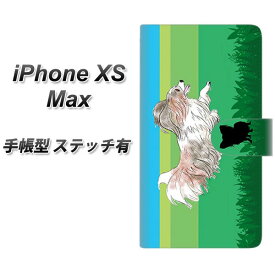 Apple iPhone XS Max 手帳型 スマホケース カバー 【ステッチタイプ】【YD869 パピヨン05】