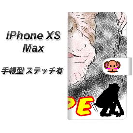 Apple iPhone XS Max 手帳型 スマホケース カバー 【ステッチタイプ】【YD872 チンパンジー01】