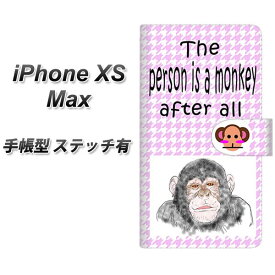 Apple iPhone XS Max 手帳型 スマホケース カバー 【ステッチタイプ】【YD873 チンパンジー02】