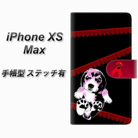 Apple iPhone XS Max 手帳型 スマホケース カバー 【ステッチタイプ】【YF991 バウワウ02】