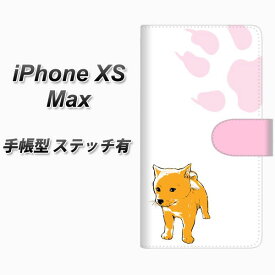 Apple iPhone XS Max 手帳型 スマホケース カバー 【ステッチタイプ】【YF998 バウワウ09】