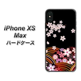 Apple iPhone XS Max ハードケース カバー 【1237 和柄 夜桜の宴 素材クリア】