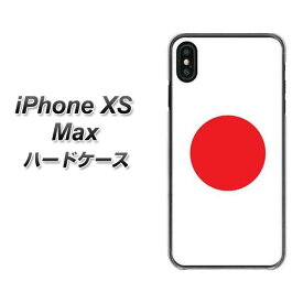 Apple iPhone XS Max ハードケース / カバー【VA992 日本 素材クリア】 UV印刷 ★高解像度版(アイフォンXS Max/IPHONEXSM/スマホケース)