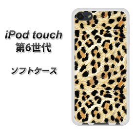 楽天市場 Ipod Touch ケース かっこいい Tv オーディオ カメラ の通販